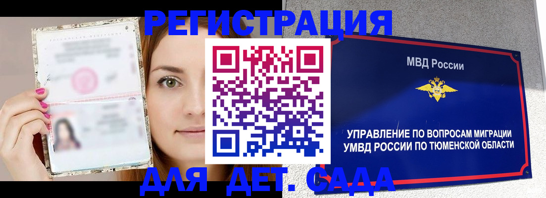 форма 3 в Новоузенске