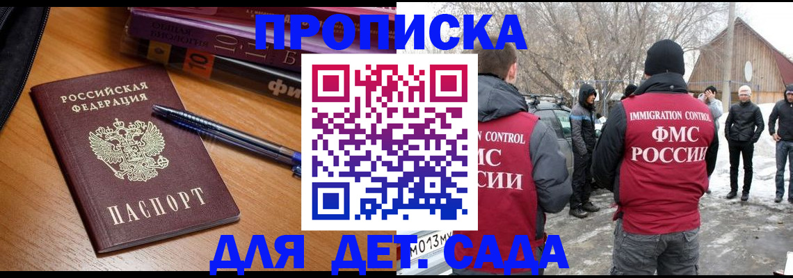 найти адрес прописки в Новоузенске